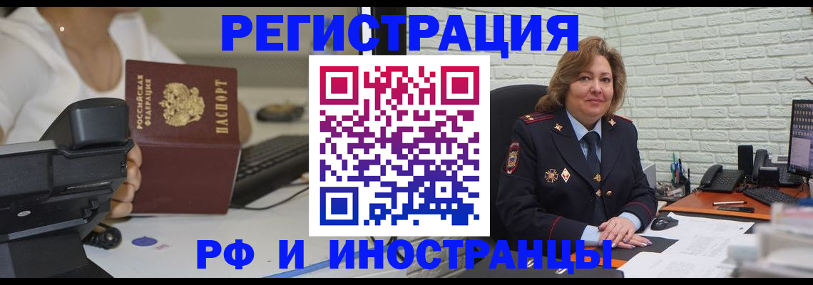 регистрация для школы в Каменке