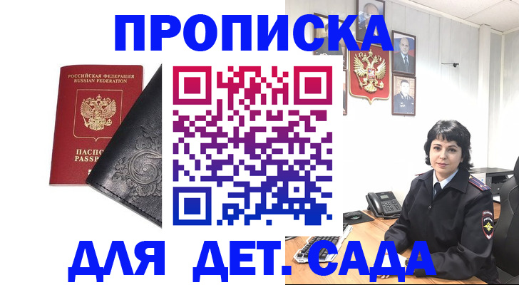 форма 3 в Каменке